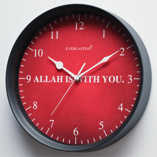 Everlasting 11.5" Allah is With You Wall Clock
