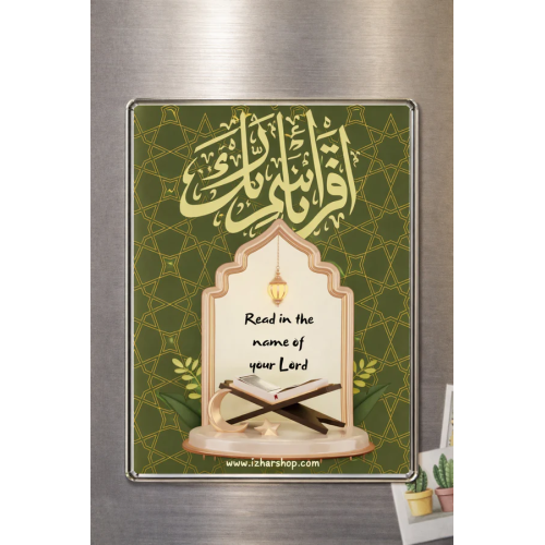 Acrylic Magnet- Iqra