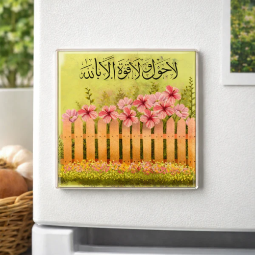 Acrylic Magnet- No Power Than Allah